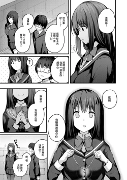Page 20 of Watashi wa Ani no Mono ni Naritai | 我想成為哥哥的所有物