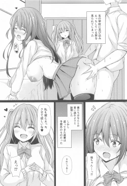 Page 6 of Achiga side-H