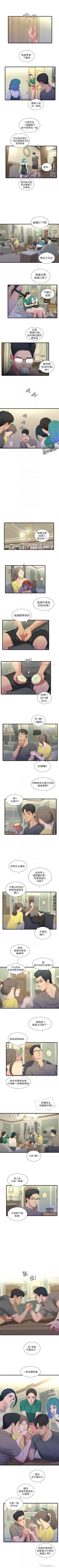 Page 102 of 親家四姊妹 1-94 官方中文（連載中）