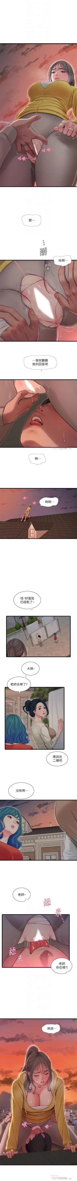 Page 386 of 親家四姊妹 1-94 官方中文（連載中）