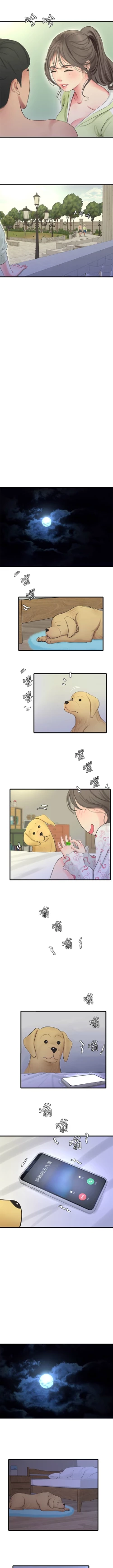 Page 433 of 親家四姊妹 1-94 官方中文（連載中）