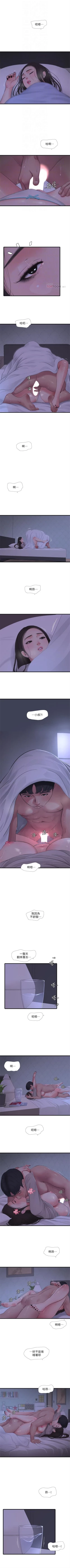 Page 512 of 親家四姊妹 1-94 官方中文（連載中）