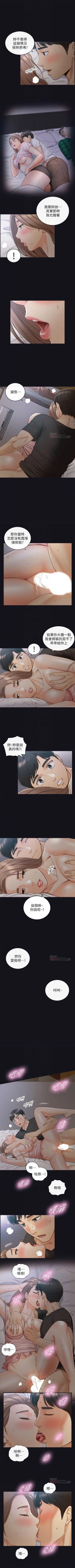 Page 366 of 正妹小主管 1-113 官方中文（完結）