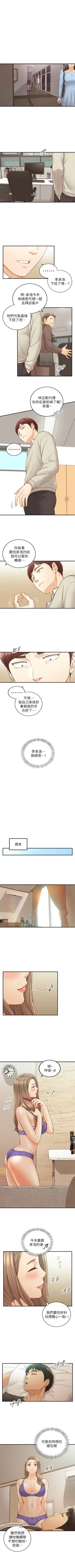 Page 404 of 正妹小主管 1-113 官方中文（完結）