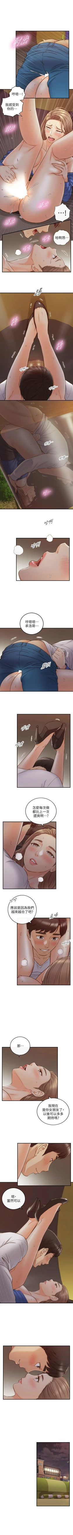 Page 427 of 正妹小主管 1-113 官方中文（完結）