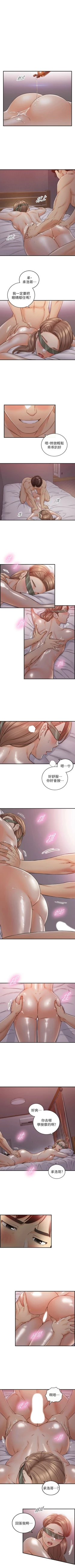 Page 437 of 正妹小主管 1-113 官方中文（完結）