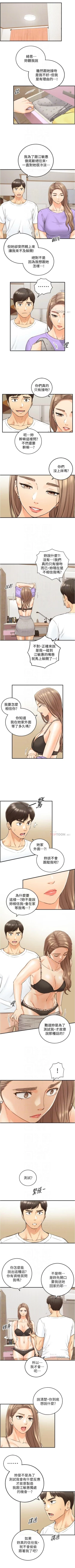 Page 568 of 正妹小主管 1-113 官方中文（完結）