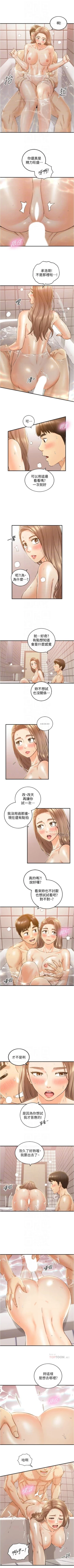 Page 628 of 正妹小主管 1-113 官方中文（完結）