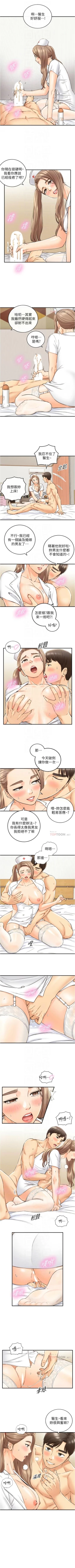 Page 634 of 正妹小主管 1-113 官方中文（完結）