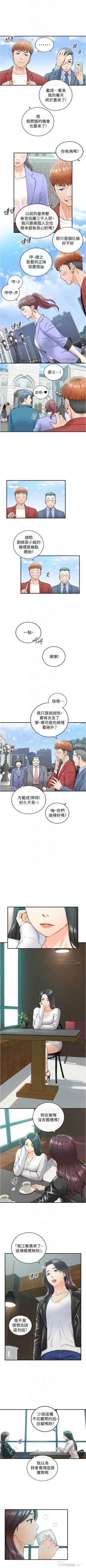 Page 646 of 正妹小主管 1-113 官方中文（完結）