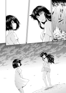 Page 122 of Aiyoku no Wakaba-tachi