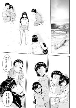 Page 127 of Aiyoku no Wakaba-tachi