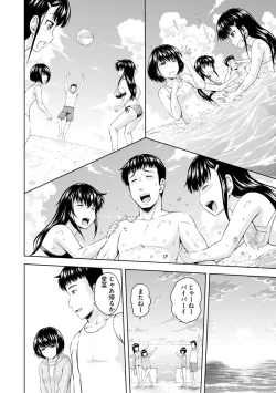 Page 28 of Aiyoku no Wakaba-tachi