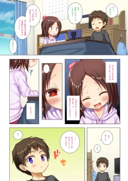 Page 27 of Owari no Nikkichou Full Color Tokutenyou