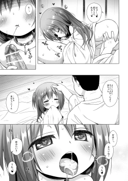Page 6 of Hikari no Kimi no Saganaki Keikaku <Murasaki>