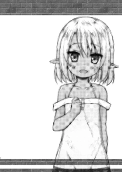 Page 23 of Namida no Hana no Saku Tokoro