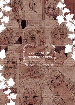 Page 26 of Namida no Hana no Saku Tokoro