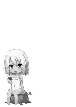 Page 20 of Namida no Hana no Saku Tokoro 2