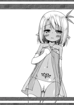 Page 23 of Namida no Hana no Saku Tokoro 2