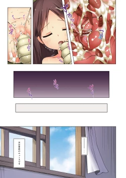 Page 20 of Kirigami Shima Dai Ni Hen Zen Saishiki Ban