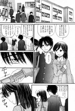 Page 134 of COMIC Momohime 2007-08