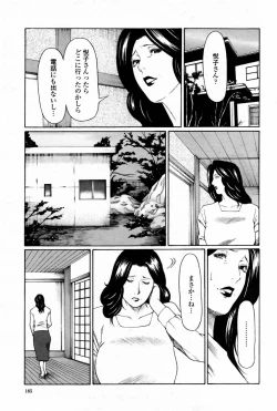 Page 187 of COMIC Momohime 2007-08