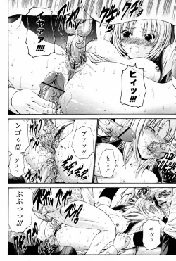 Page 24 of COMIC Momohime 2007-08