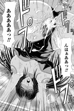 Page 373 of COMIC Momohime 2007-08