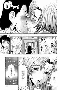 Page 415 of COMIC Momohime 2007-08