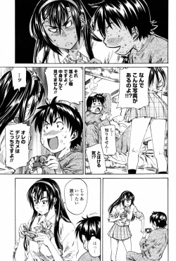 Page 89 of COMIC Momohime 2007-08