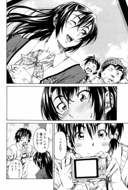 Page 96 of COMIC Momohime 2007-08