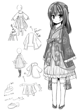 Page 22 of Hikari no Kimi no Saganaki Keikaku <Aoi>