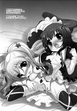 Page 5 of MilkyHoles 2010