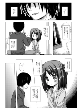 Page 31 of Tonarimachi no Iromoyouno-Tama Soushuuhen