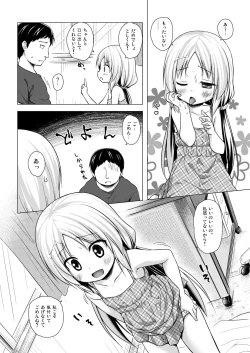 Page 75 of Tonarimachi no Iromoyouno-Tama Soushuuhen