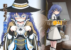 Page 2 of Mushoku!| Mushoku!