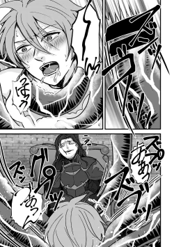 Page 14 of Magi Valtentacle