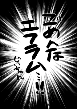 Page 25 of Magi Valtentacle