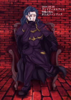 Page 26 of Magi Valtentacle