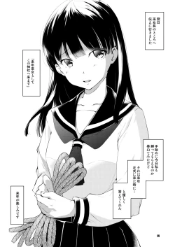 Page 14 of Shakuyaku no Mori San