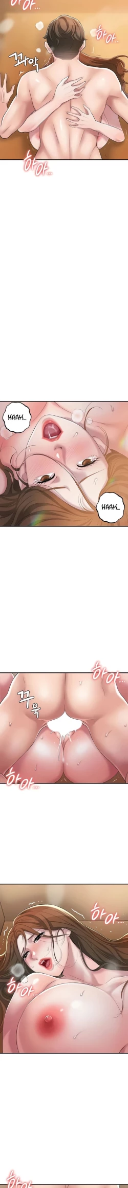 Page 105 of New TownCh.24/?