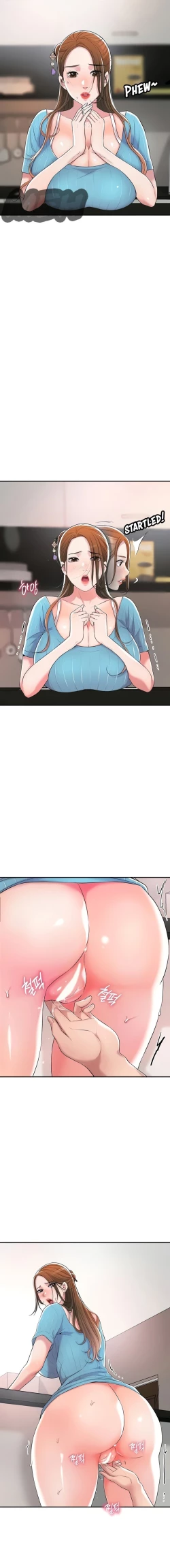 Page 197 of New TownCh.24/?