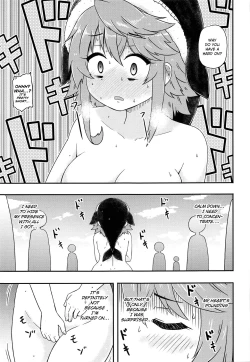 Page 18 of Douse Oboete Inai no nara