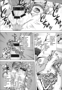 Page 17 of Gouhou Loli Kyoushi wa Hatsujouchuu!?