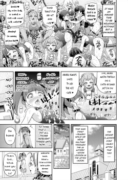 Page 12 of Hoshi Asobi 2 | Star Playtime 2 Ch. 1
