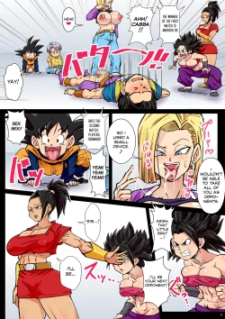 Page 6 of 2 Tsu no Uchuu no Chou Kessen - Dai 6 Uchuu vs. Dai 7 Uchuu