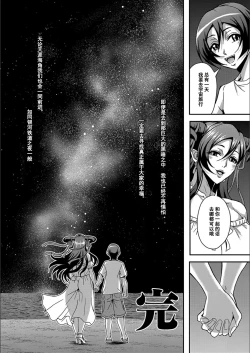 Page 209 of Boku to Succubus Mama-tachi to no Harem Life我与魅魔妈妈们的后宫生活
