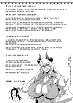 Page 211 of Boku to Succubus Mama-tachi to no Harem Life我与魅魔妈妈们的后宫生活