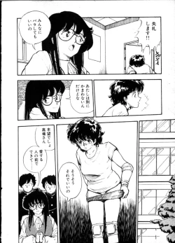 Page 135 of Yoru no Otanoshimi Bukuro