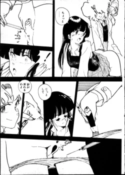 Page 182 of Yoru no Otanoshimi Bukuro